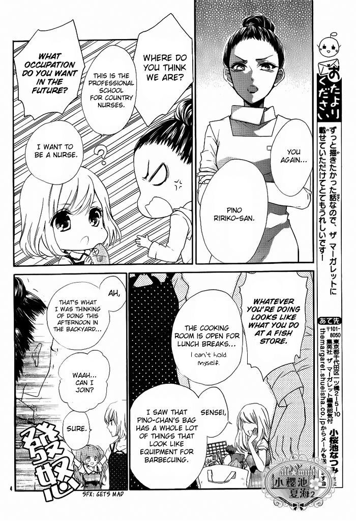 Read Esoragoto Note Manga Online