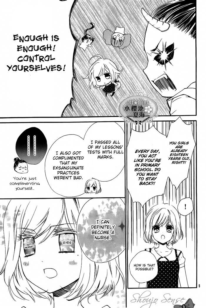 Read Esoragoto Note Manga Online