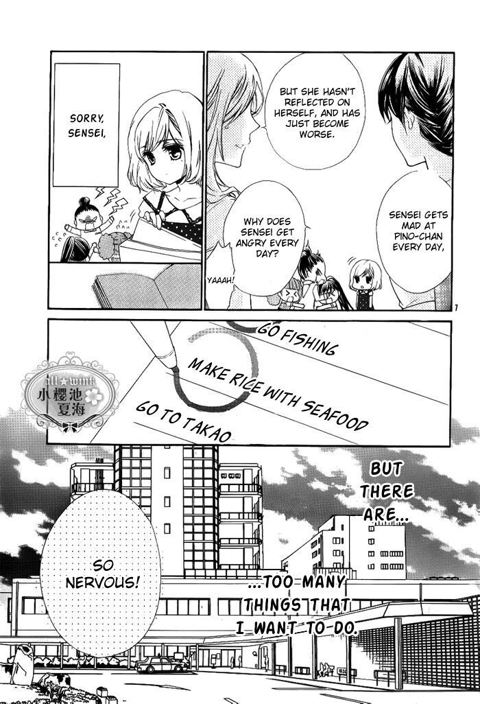 Read Esoragoto Note Manga Online