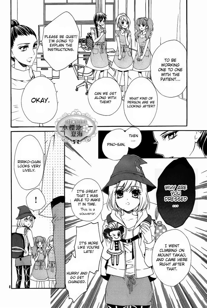 Read Esoragoto Note Manga Online