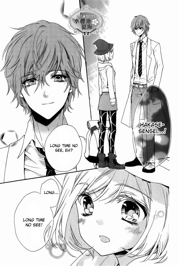 Read Esoragoto Note Manga Online