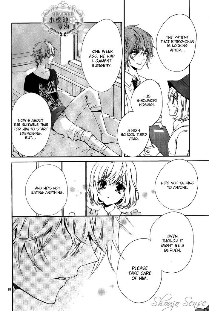 Read Esoragoto Note Manga Online