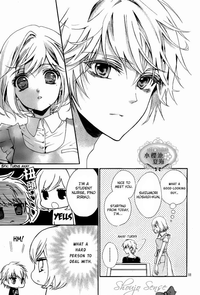 Read Esoragoto Note Manga Online