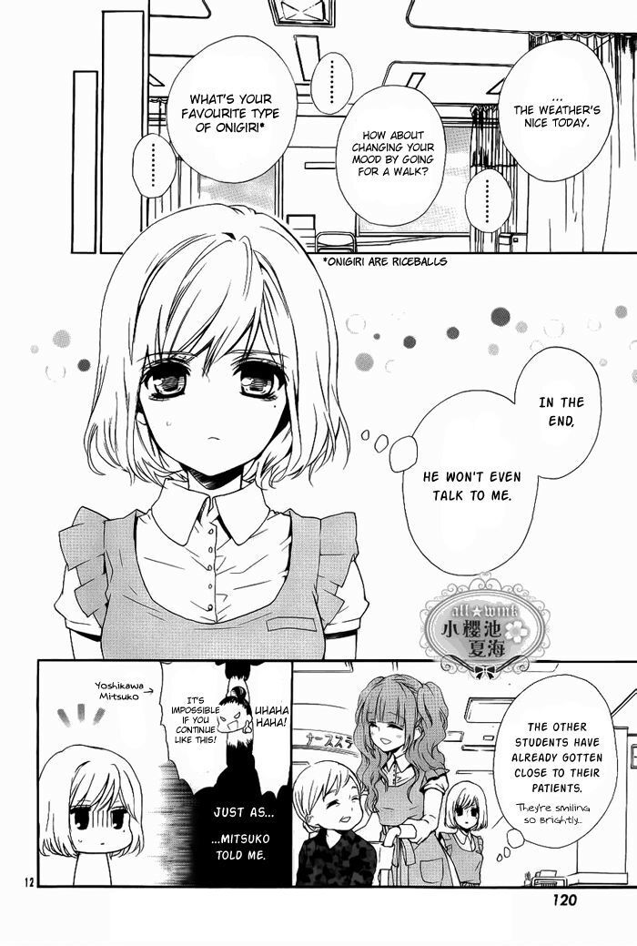 Read Esoragoto Note Manga Online