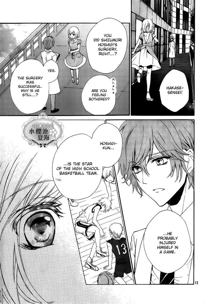 Read Esoragoto Note Manga Online