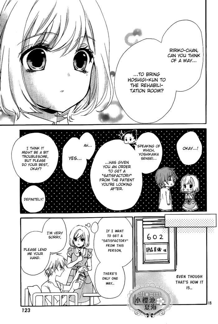 Read Esoragoto Note Manga Online