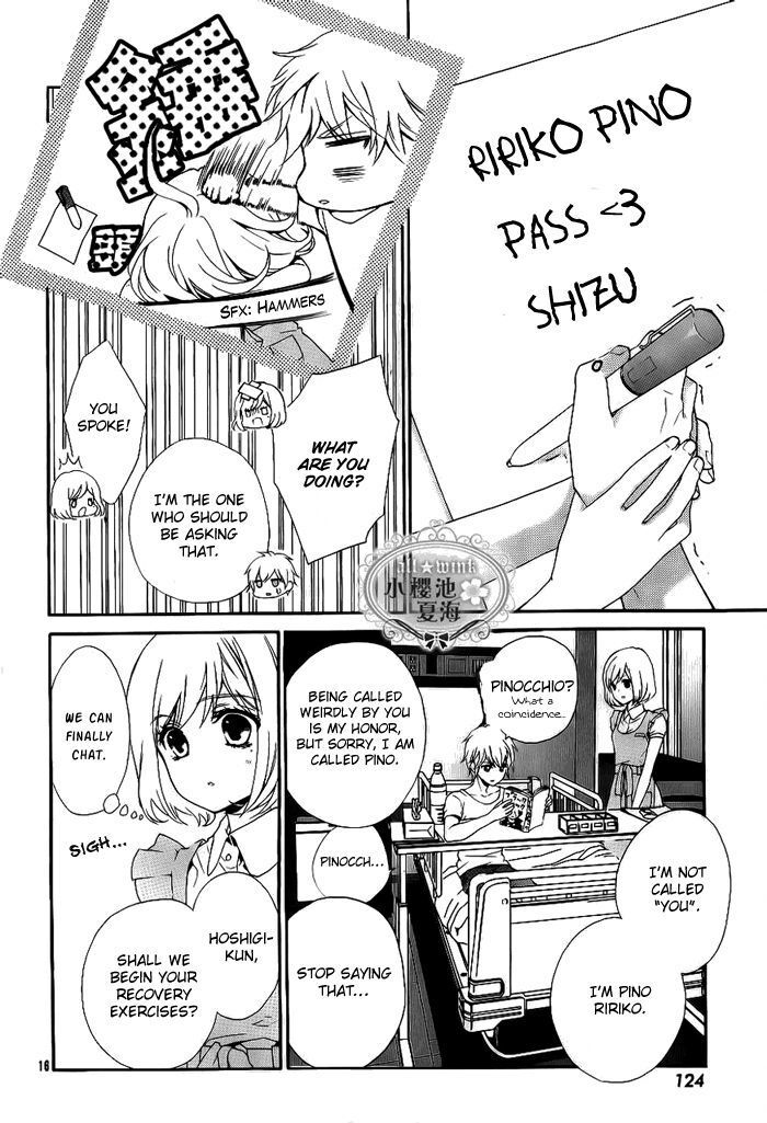 Read Esoragoto Note Manga Online