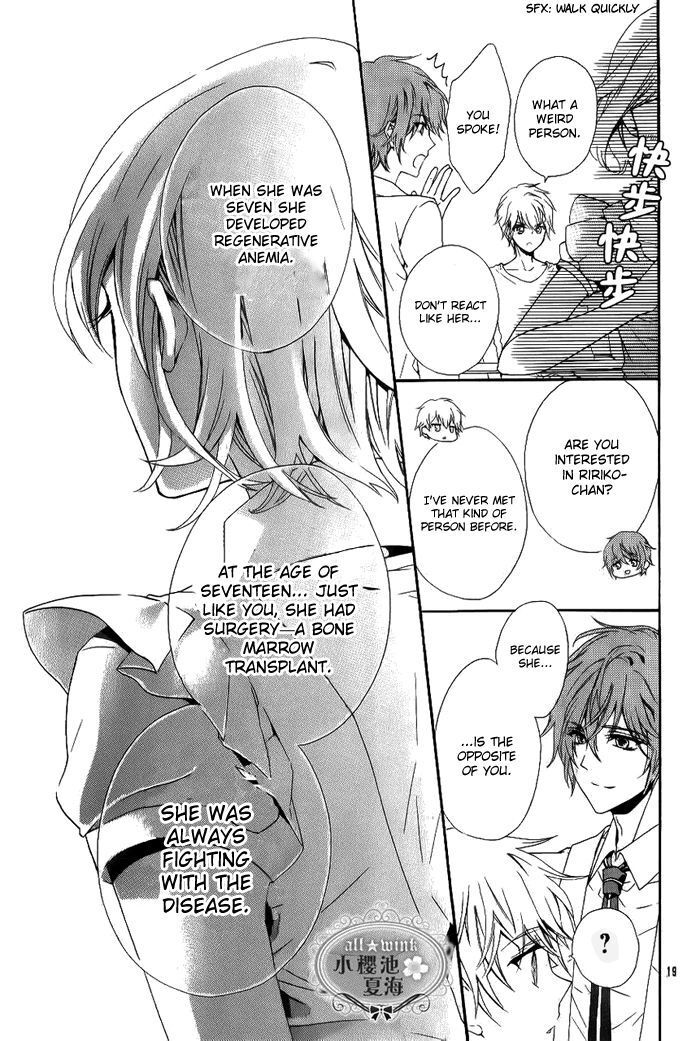 Read Esoragoto Note Manga Online