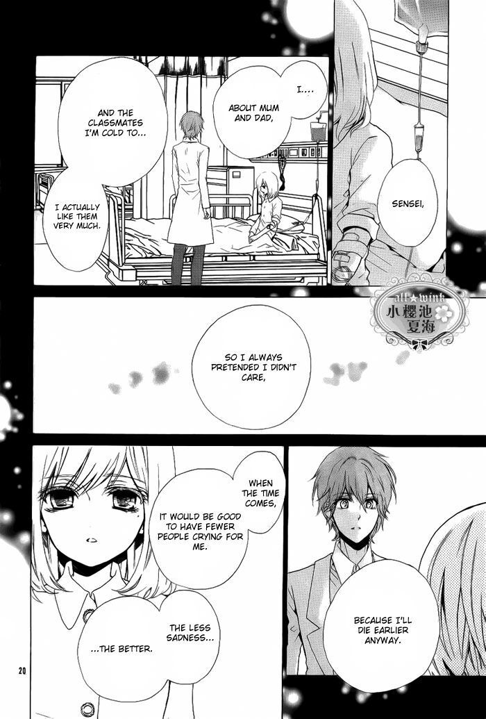 Read Esoragoto Note Manga Online