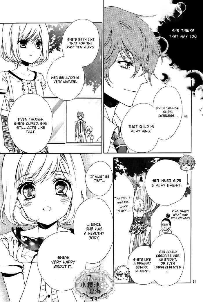 Read Esoragoto Note Manga Online