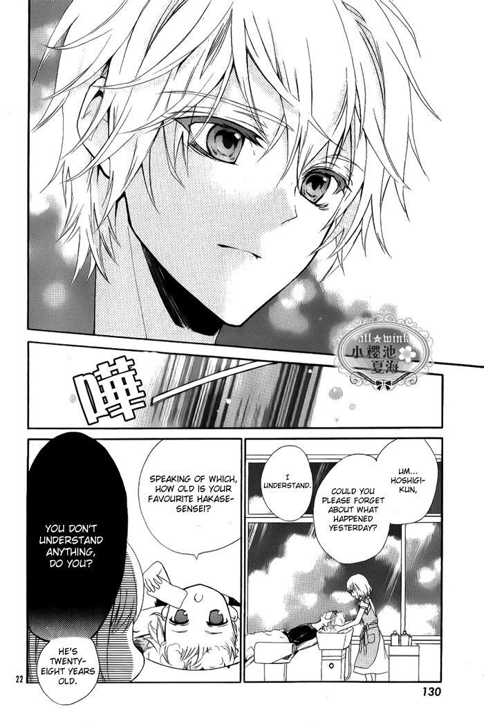 Read Esoragoto Note Manga Online