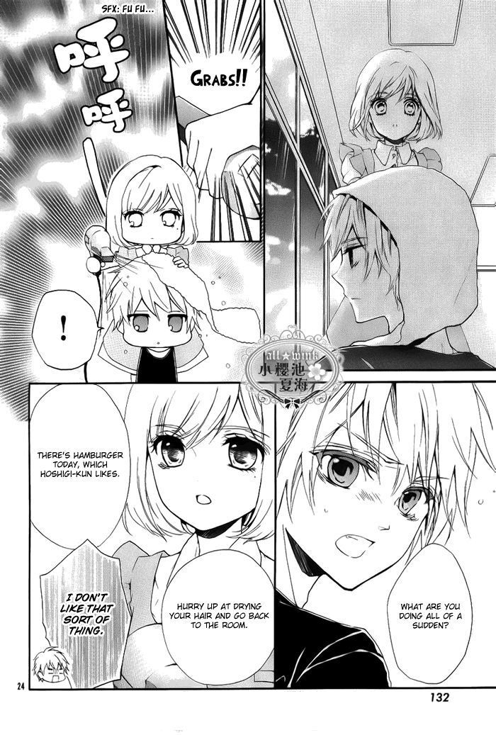 Read Esoragoto Note Manga Online