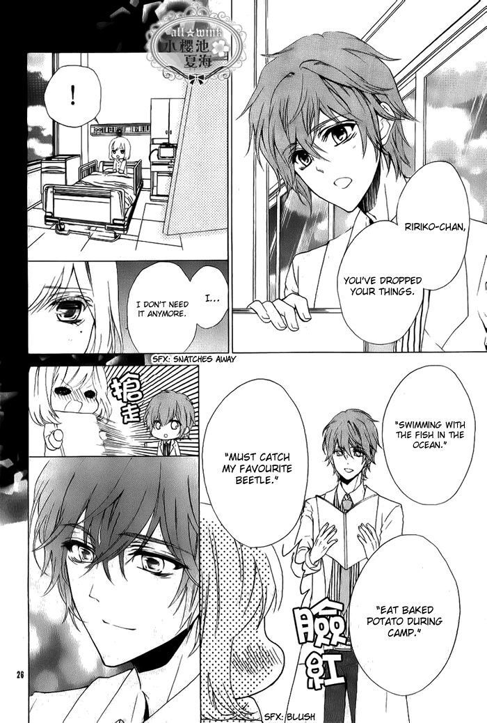 Read Esoragoto Note Manga Online