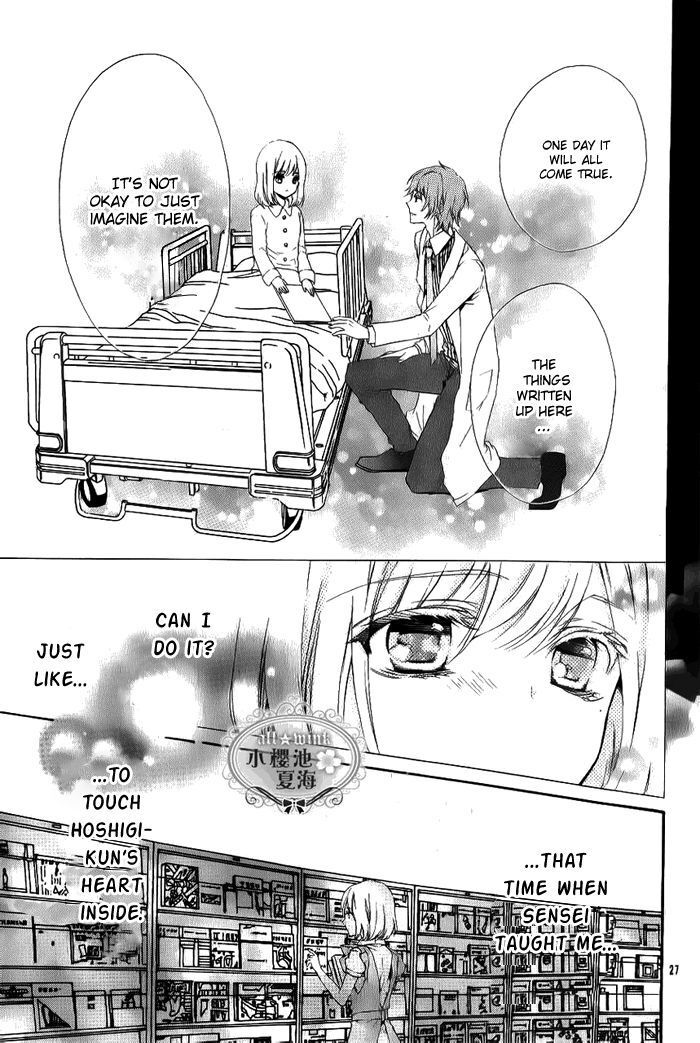 Read Esoragoto Note Manga Online