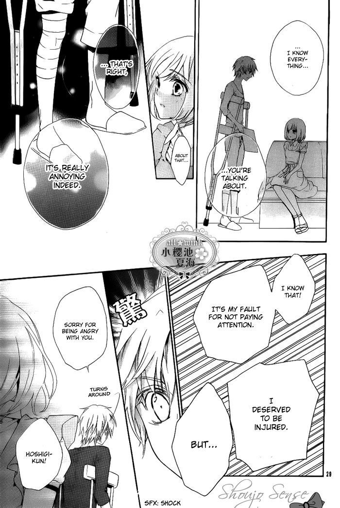 Read Esoragoto Note Manga Online