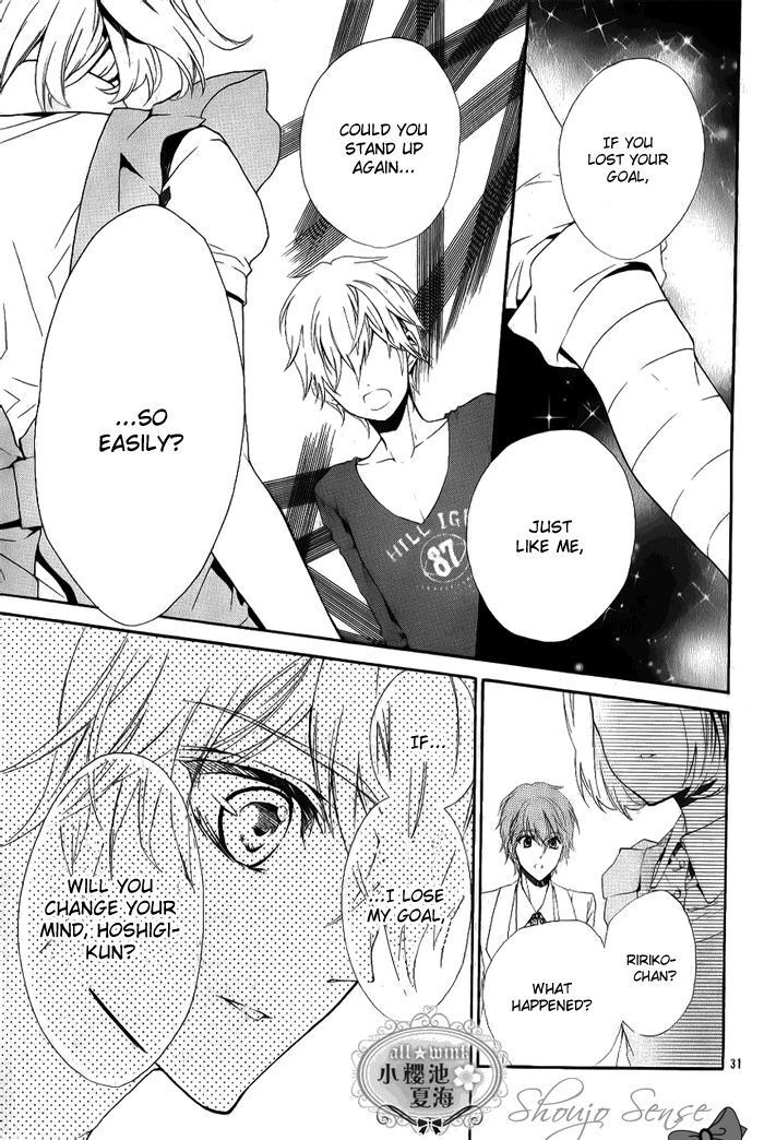 Read Esoragoto Note Manga Online