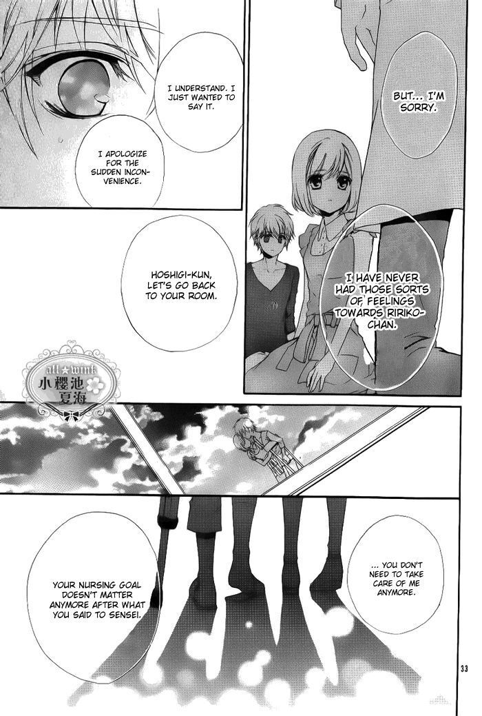 Read Esoragoto Note Manga Online