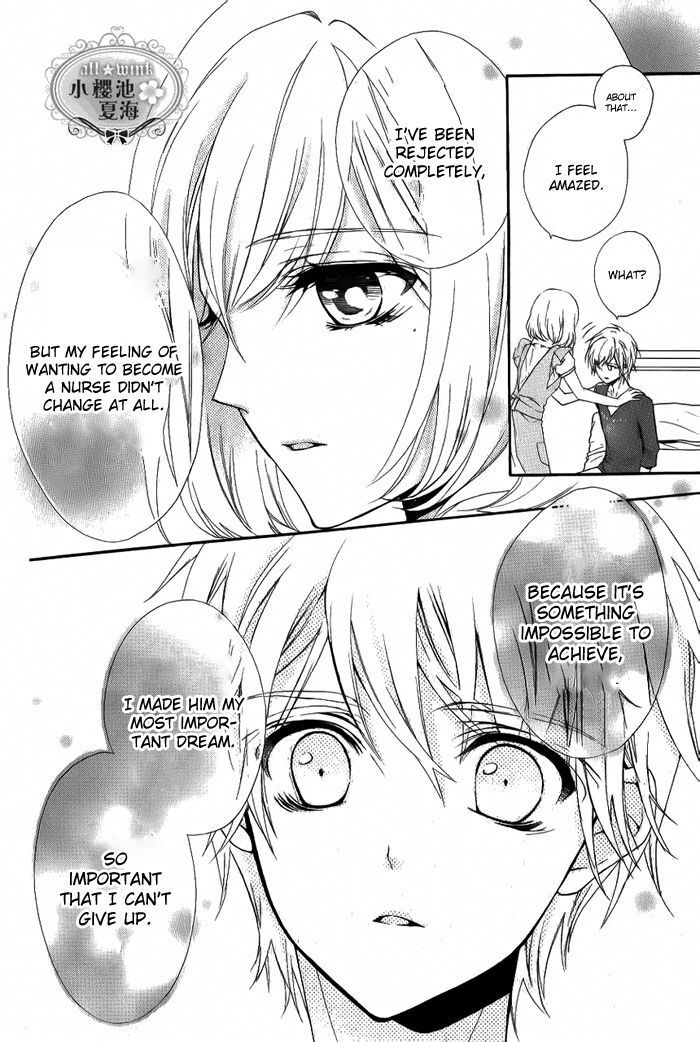 Read Esoragoto Note Manga Online