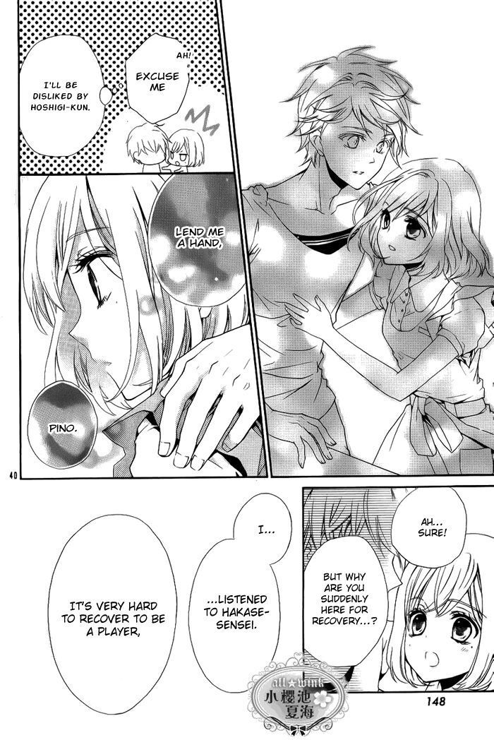 Read Esoragoto Note Manga Online