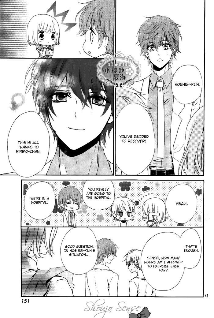 Read Esoragoto Note Manga Online