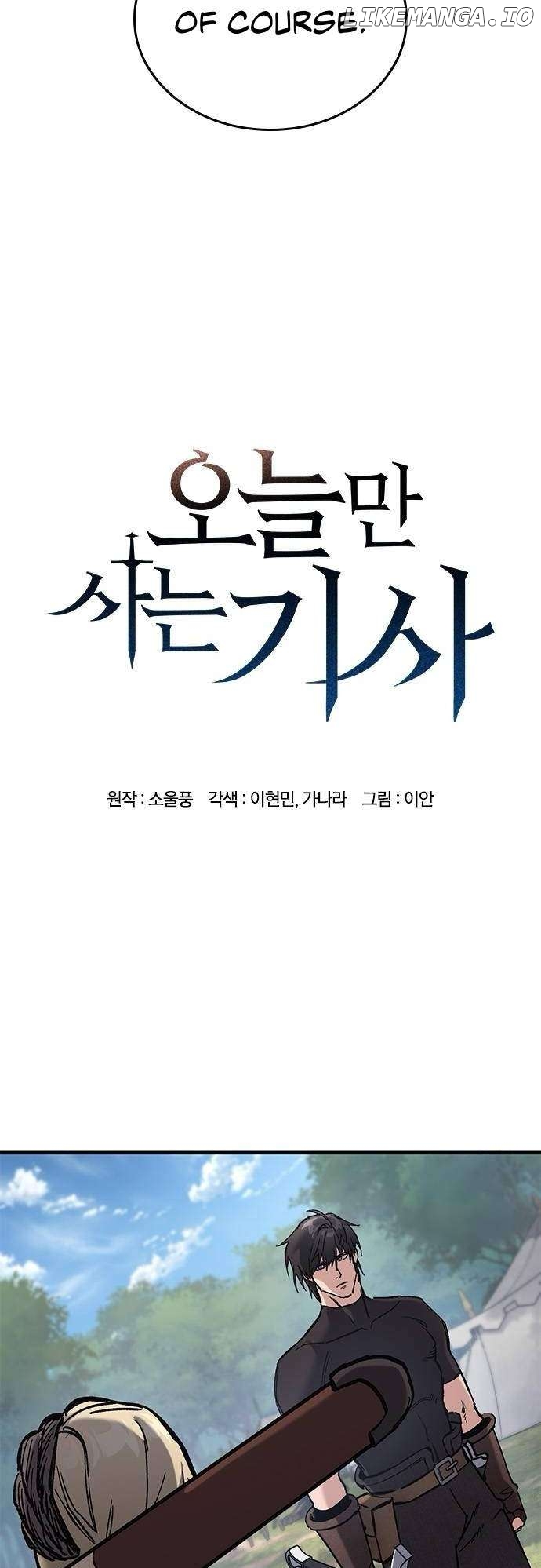 Read Eternally Regressing Knight Manga Online