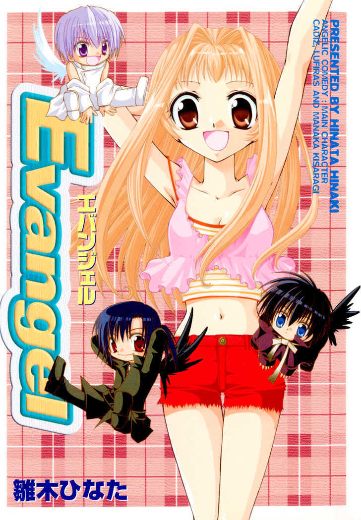 Read Evangel Manga Online
