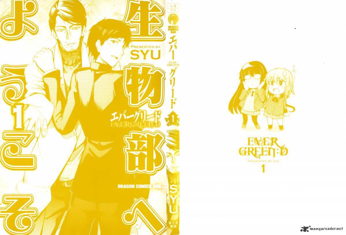 Read Evergreen-d Manga Online