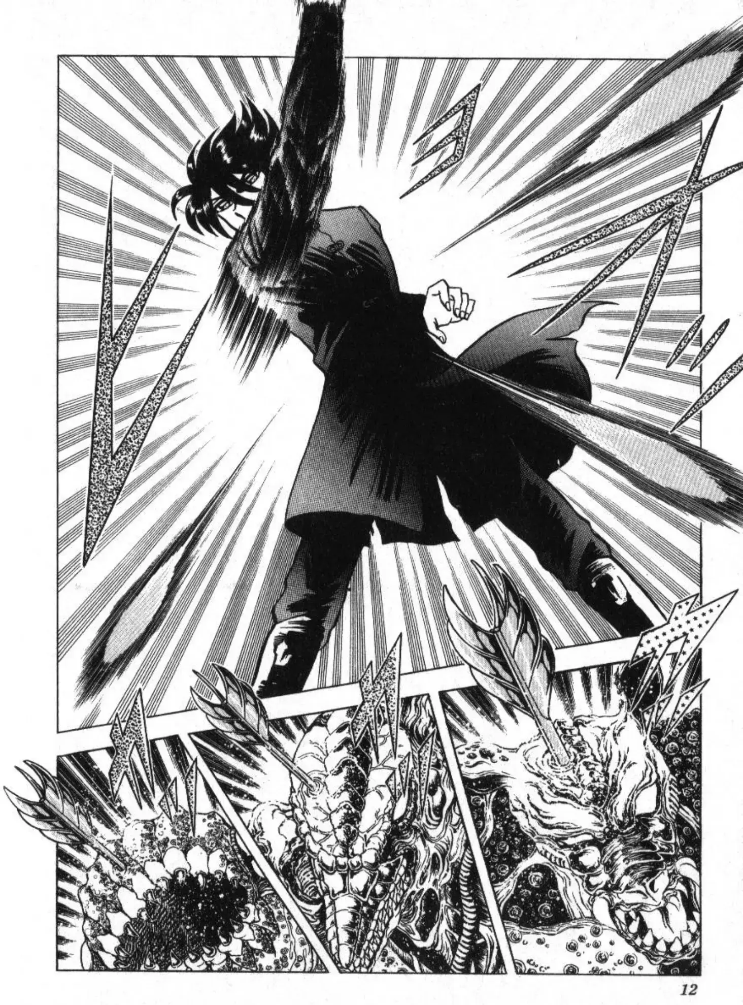 Read Evil Crusher Maya Manga Online