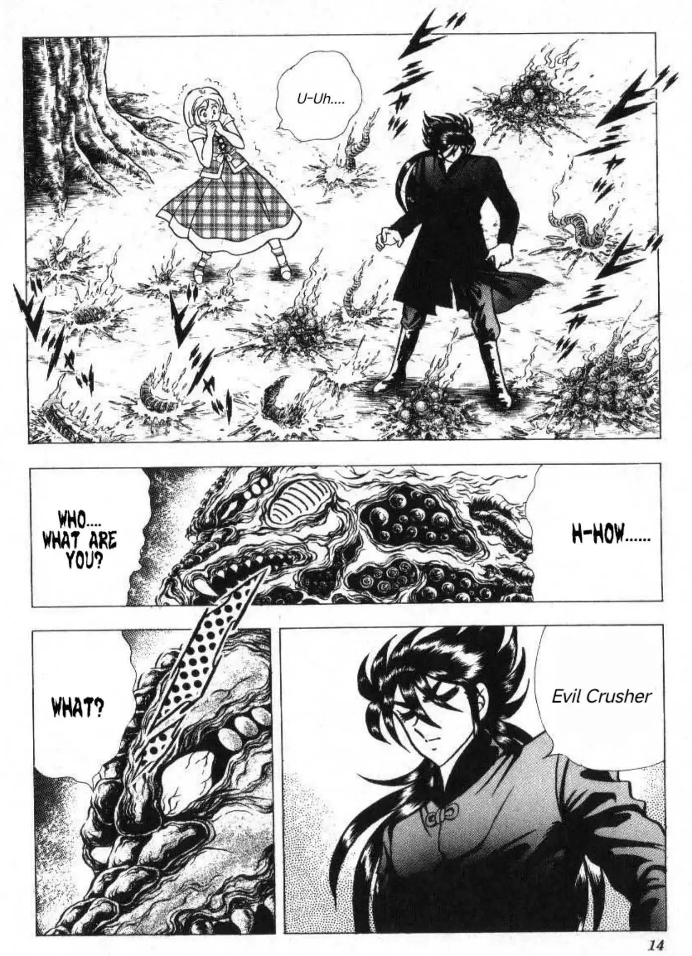 Read Evil Crusher Maya Manga Online