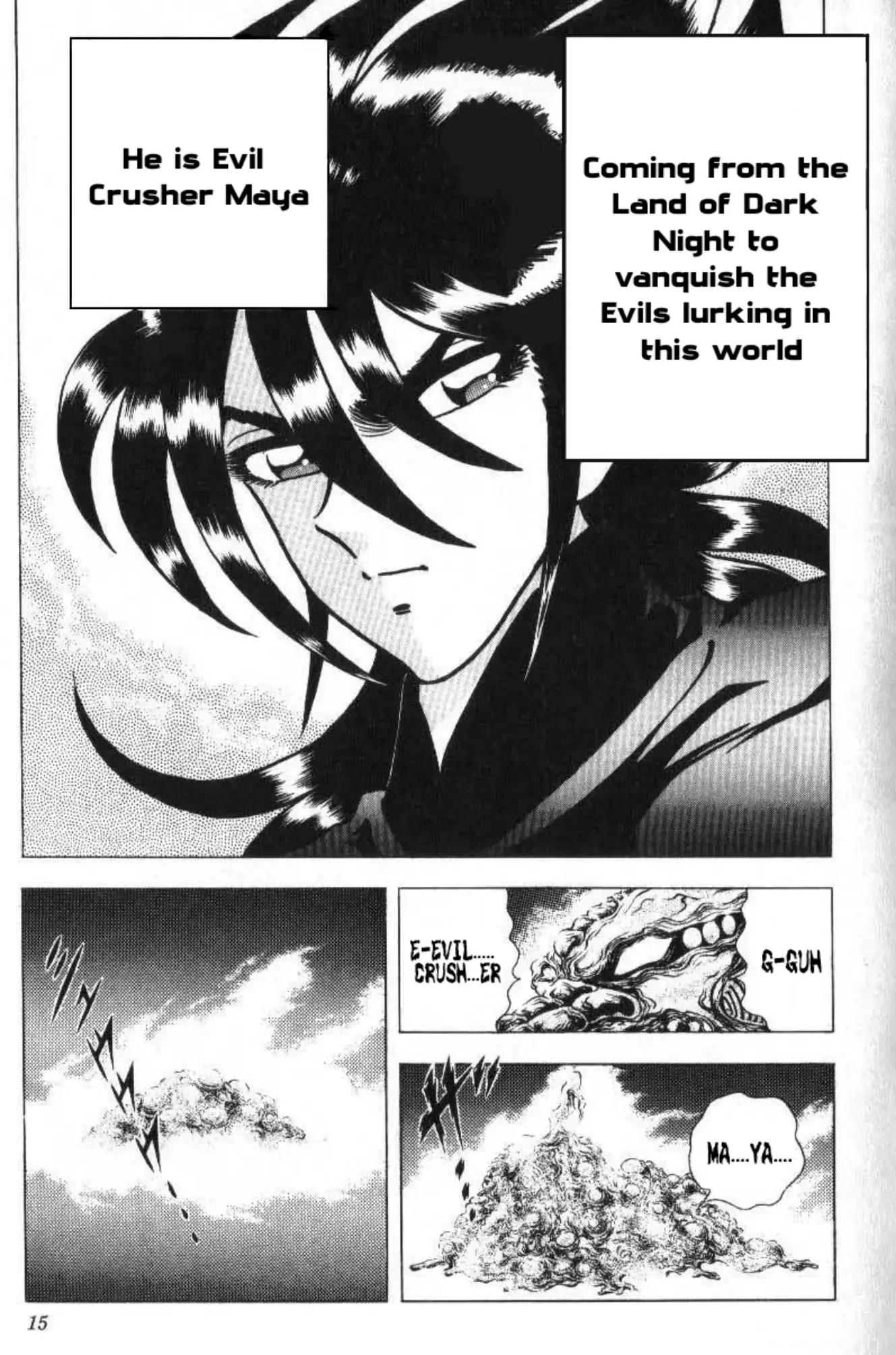 Read Evil Crusher Maya Manga Online