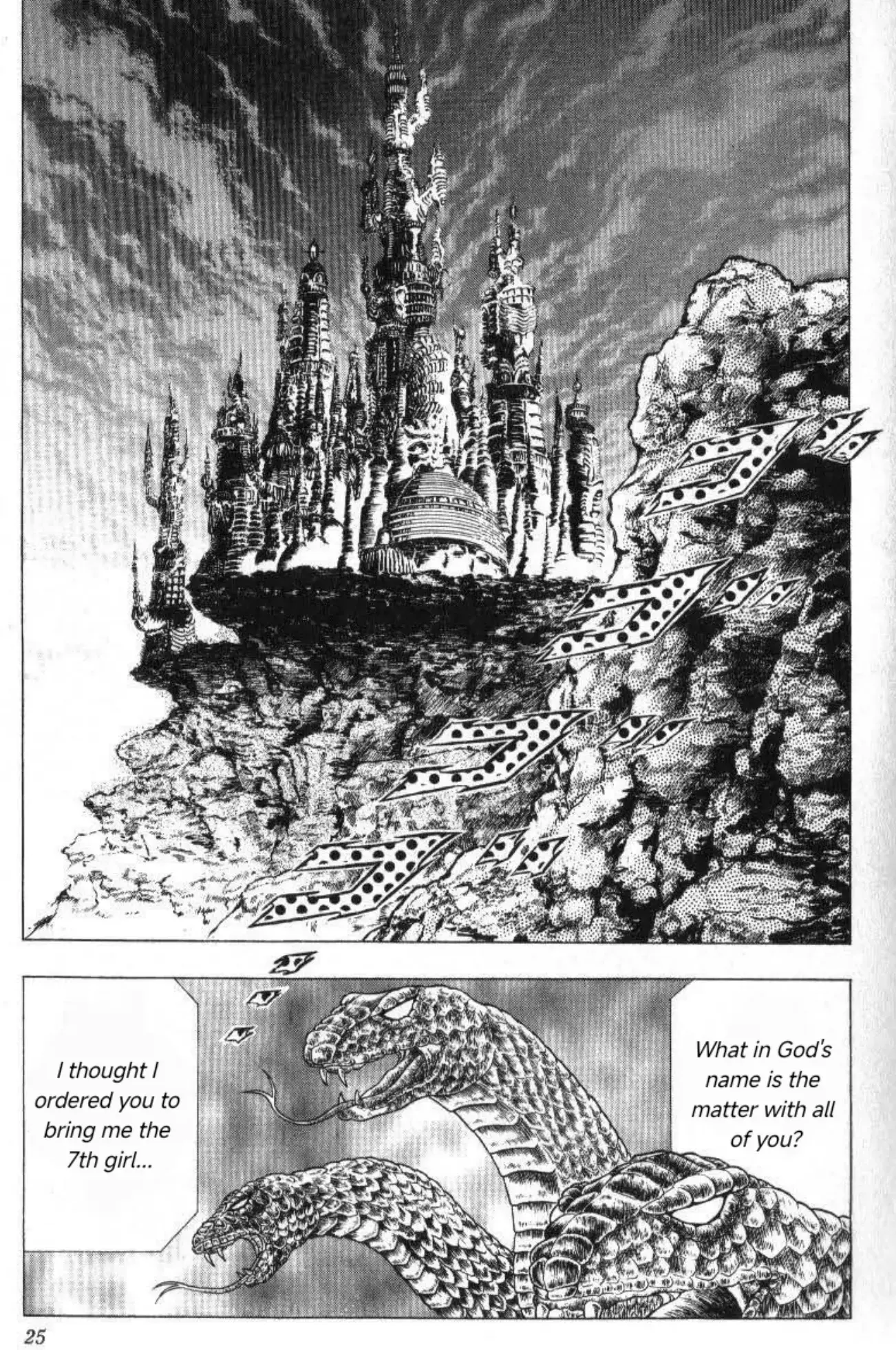 Read Evil Crusher Maya Manga Online