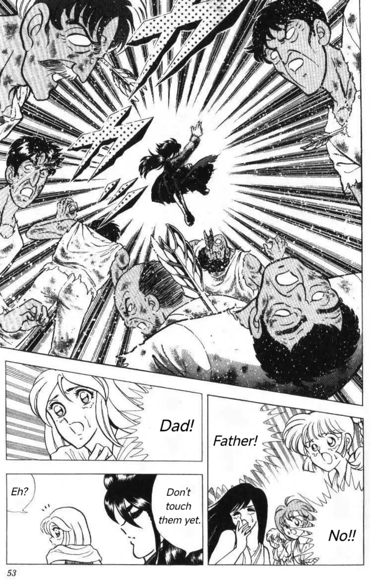 Read Evil Crusher Maya Manga Online