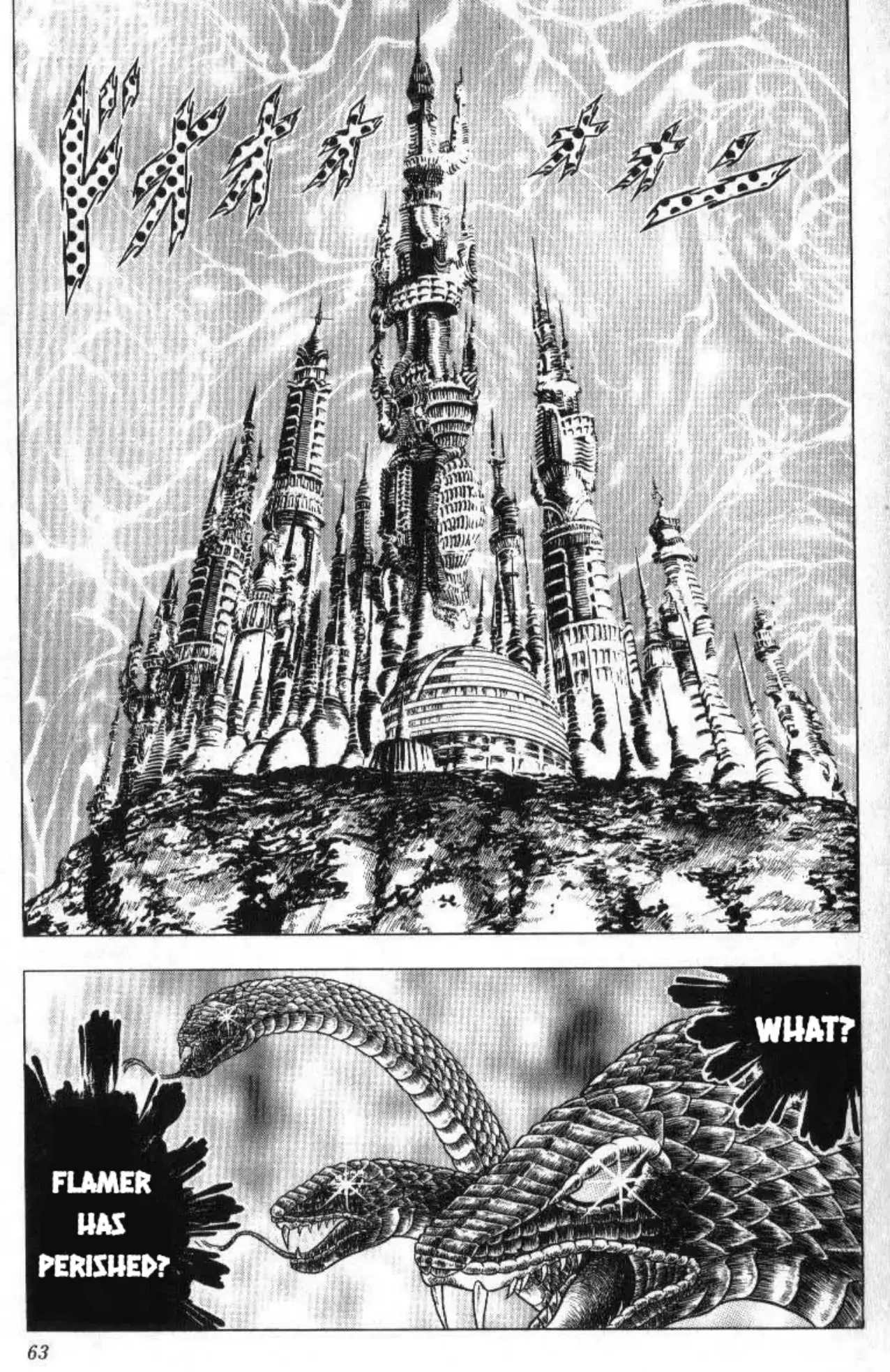 Read Evil Crusher Maya Manga Online