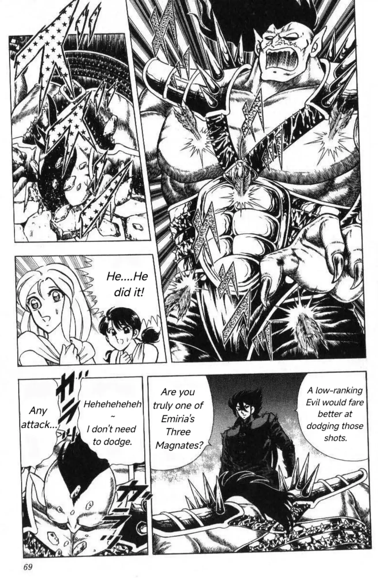 Read Evil Crusher Maya Manga Online