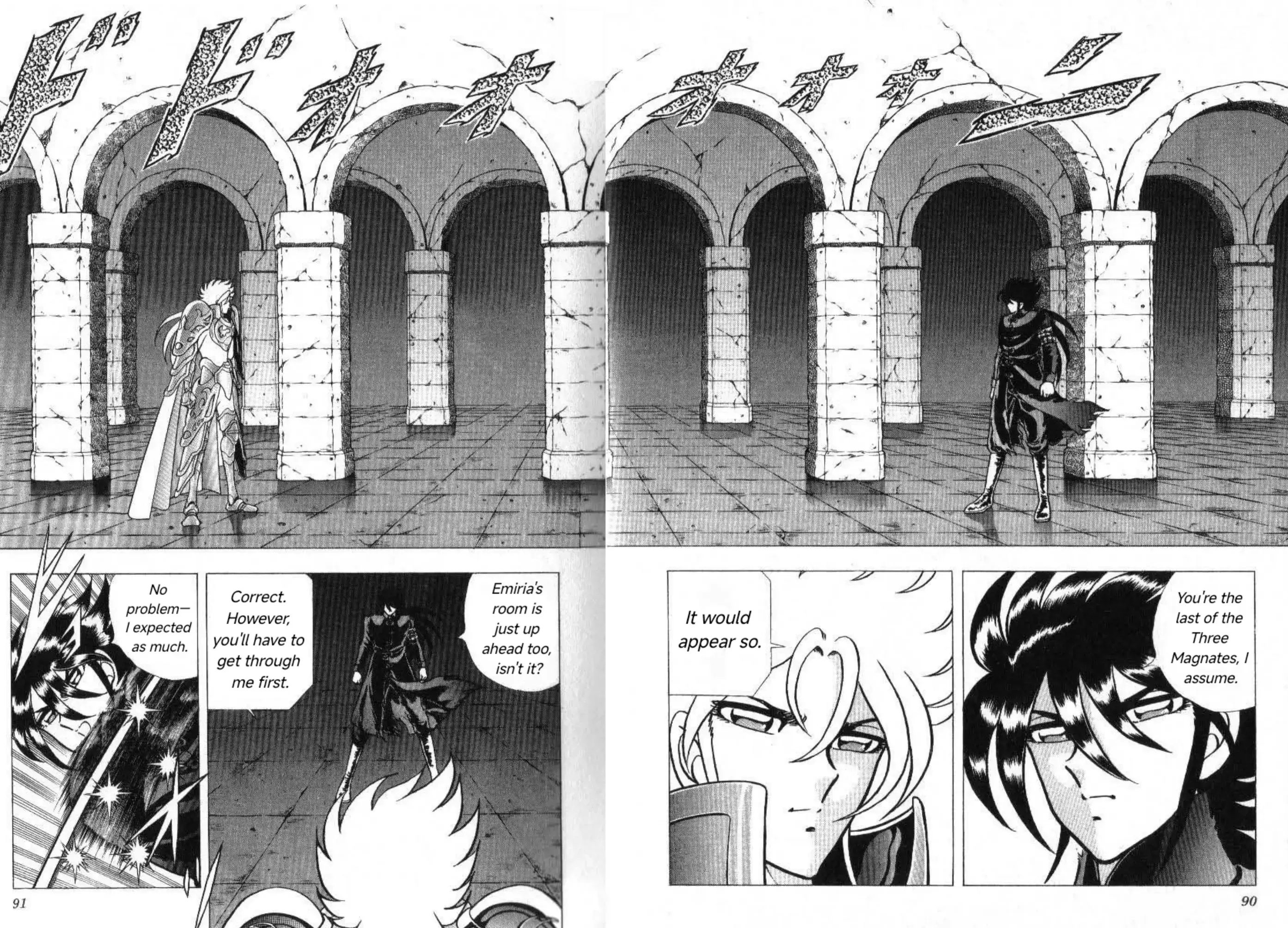 Read Evil Crusher Maya Manga Online