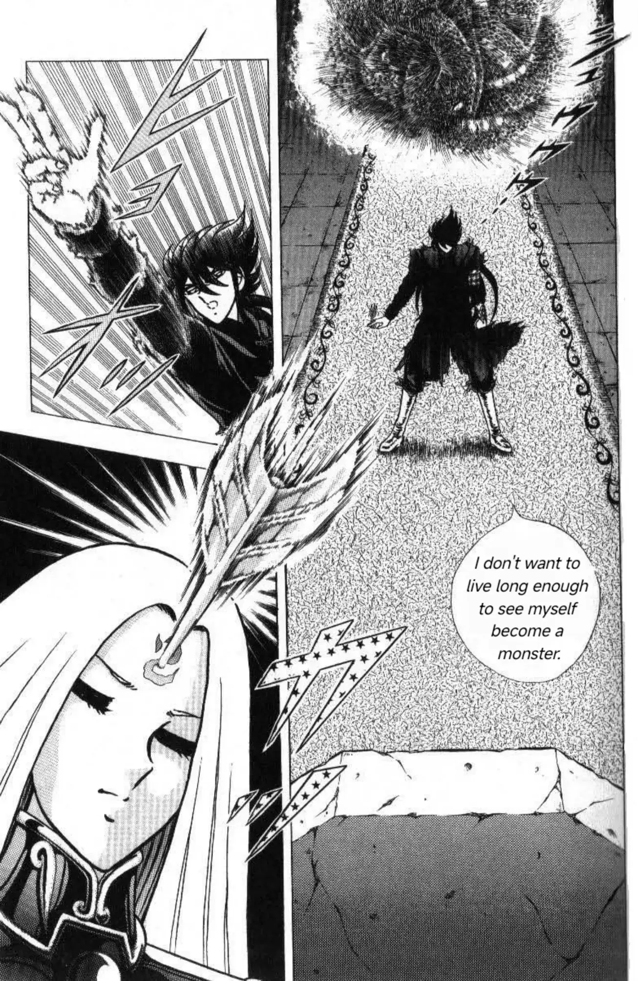 Read Evil Crusher Maya Manga Online