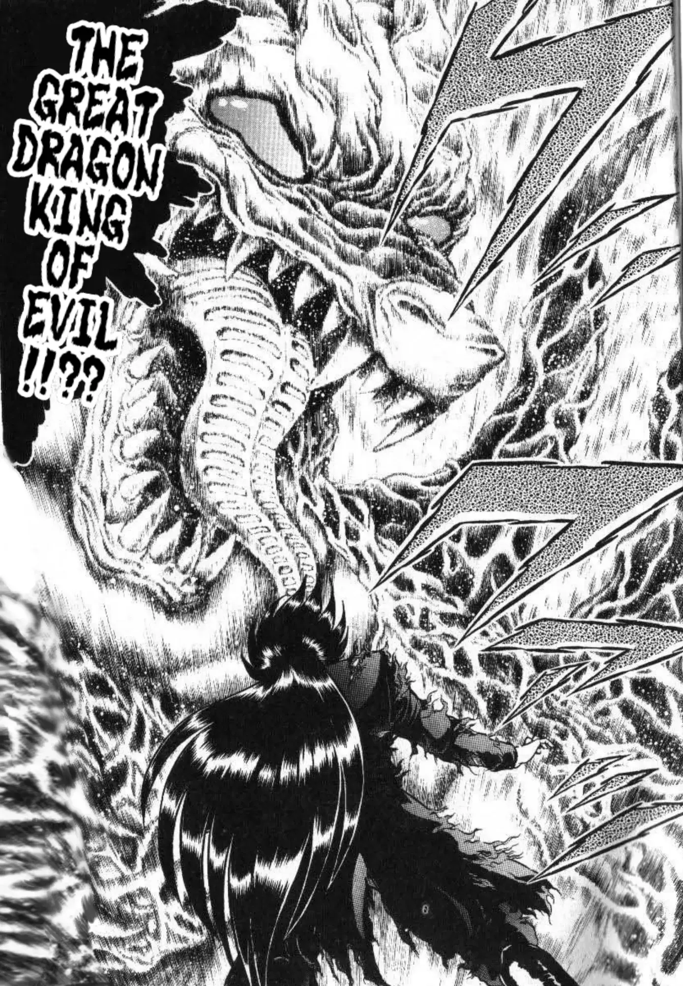 Read Evil Crusher Maya Manga Online
