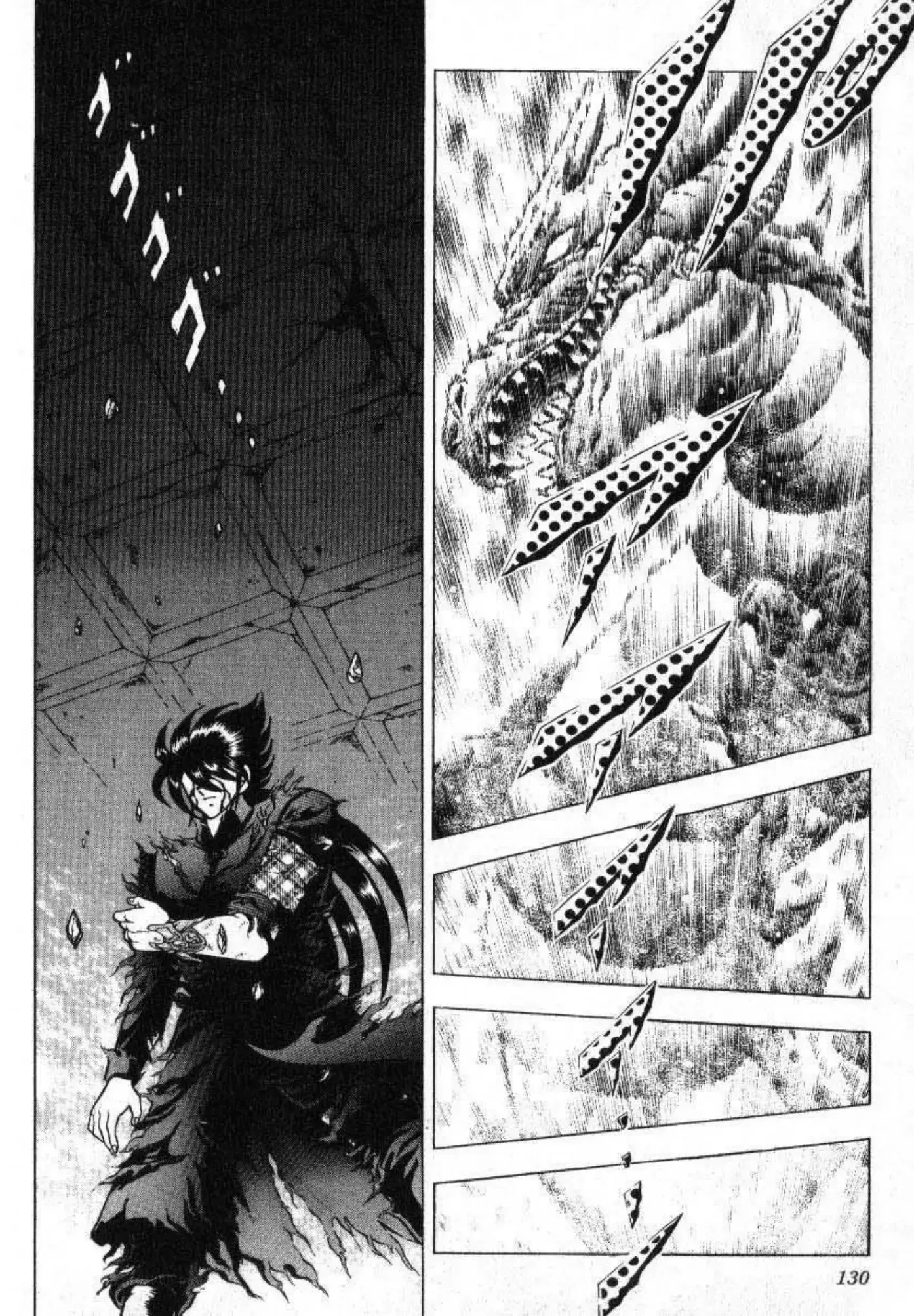 Read Evil Crusher Maya Manga Online