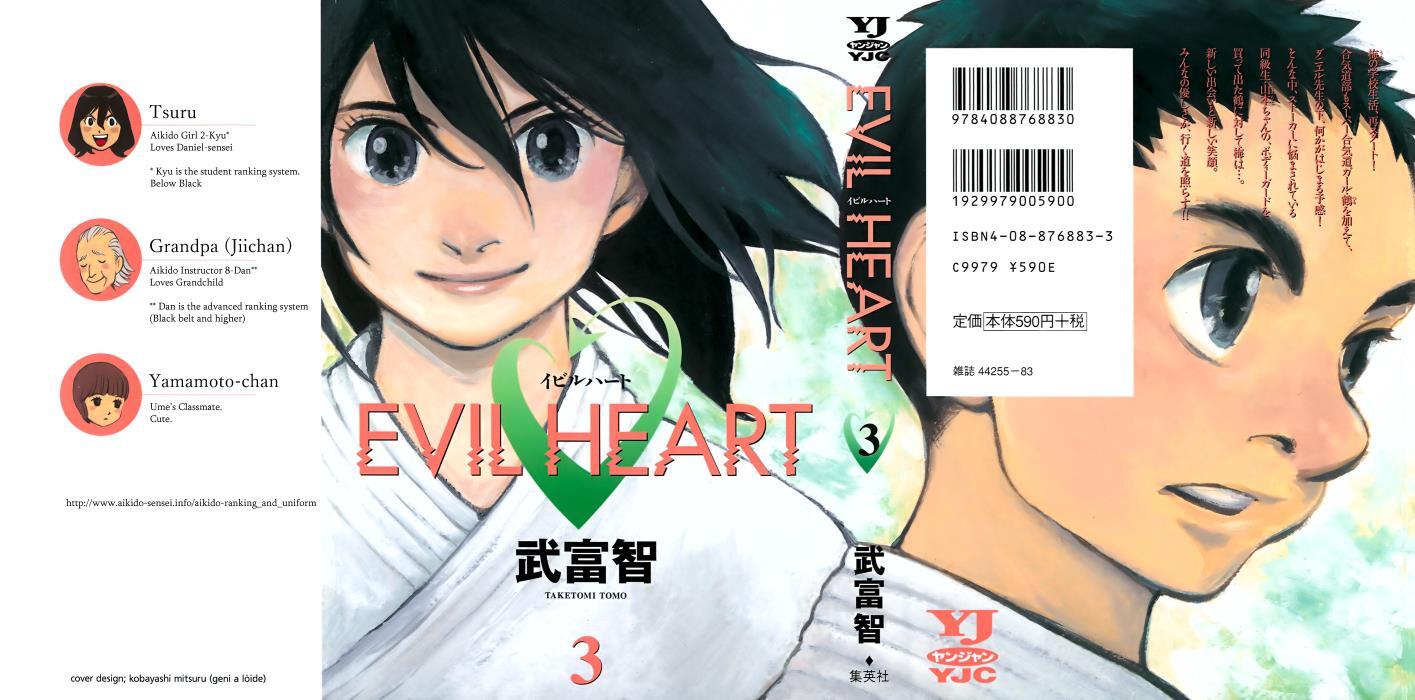 Read Evil Heart Manga Online
