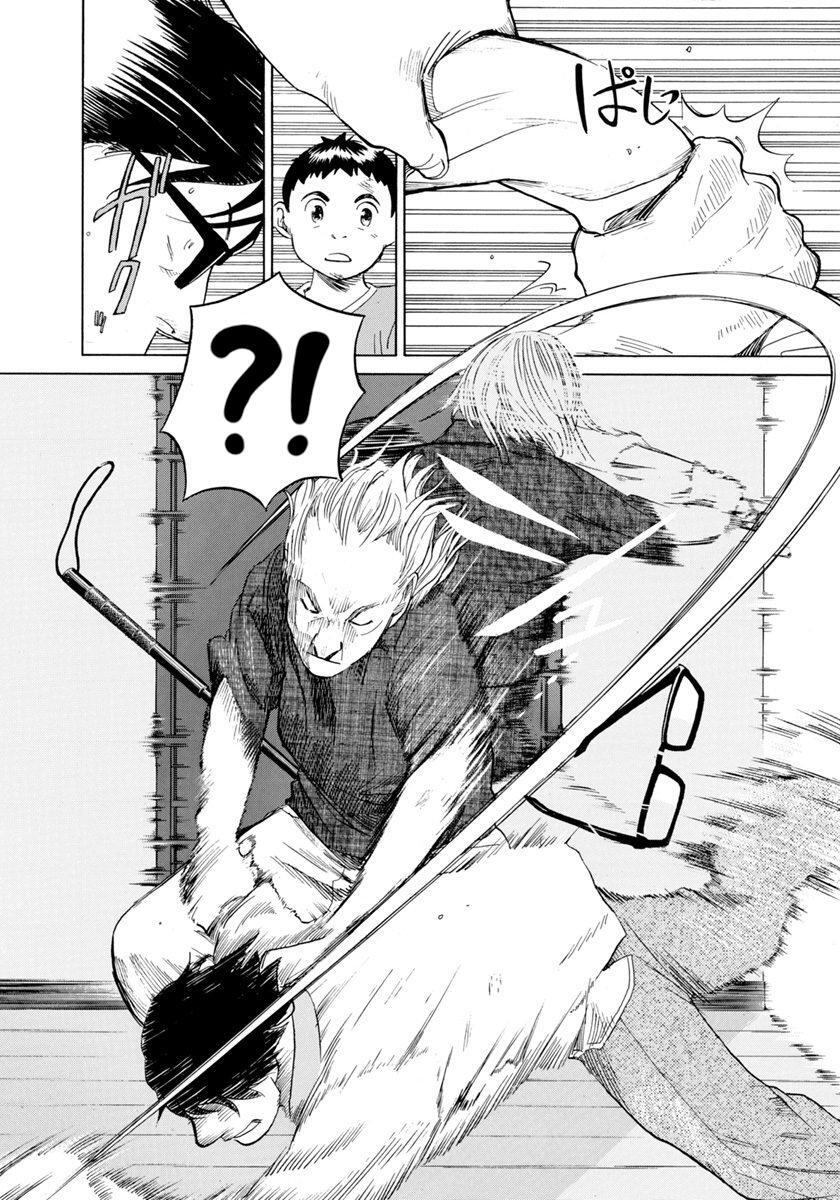 Read Evil Heart Manga Online