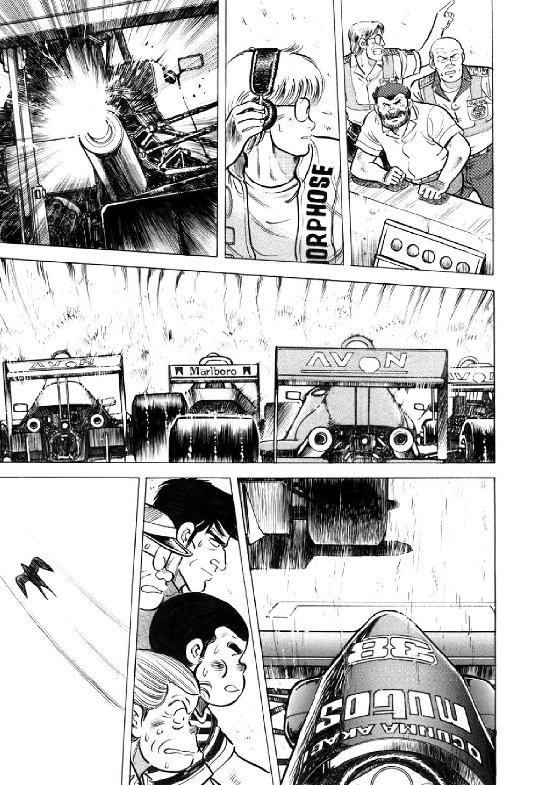 Read F Manga Online