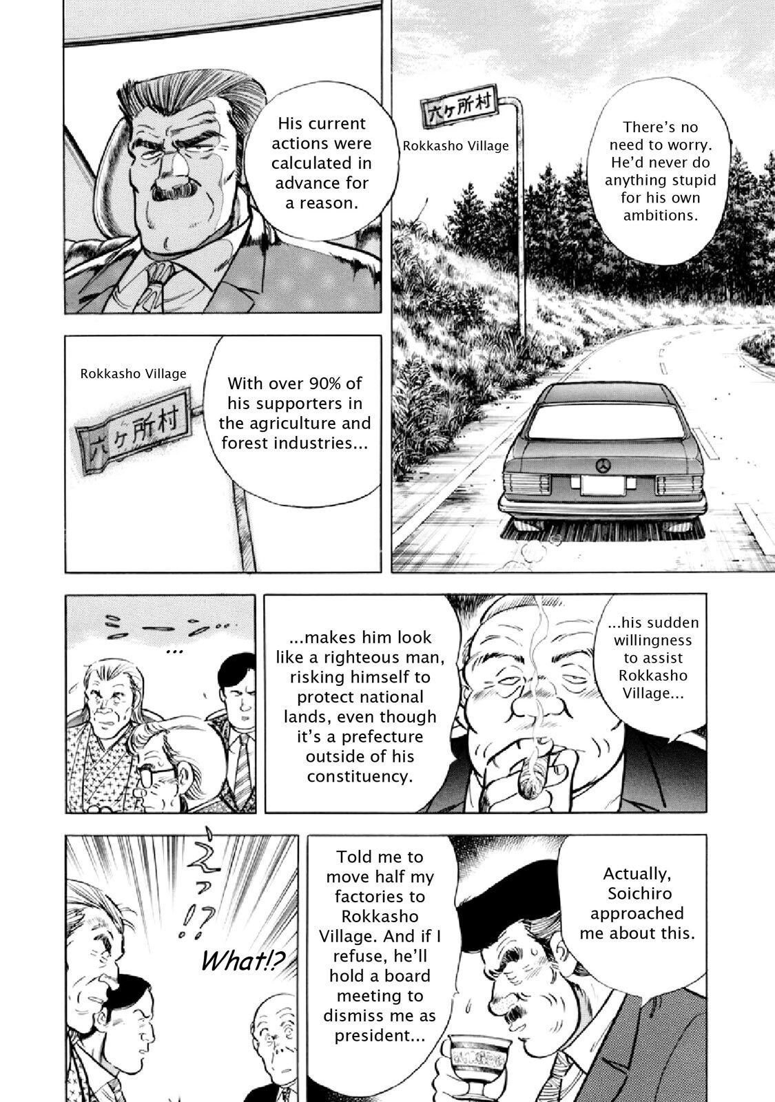 Read F Manga Online