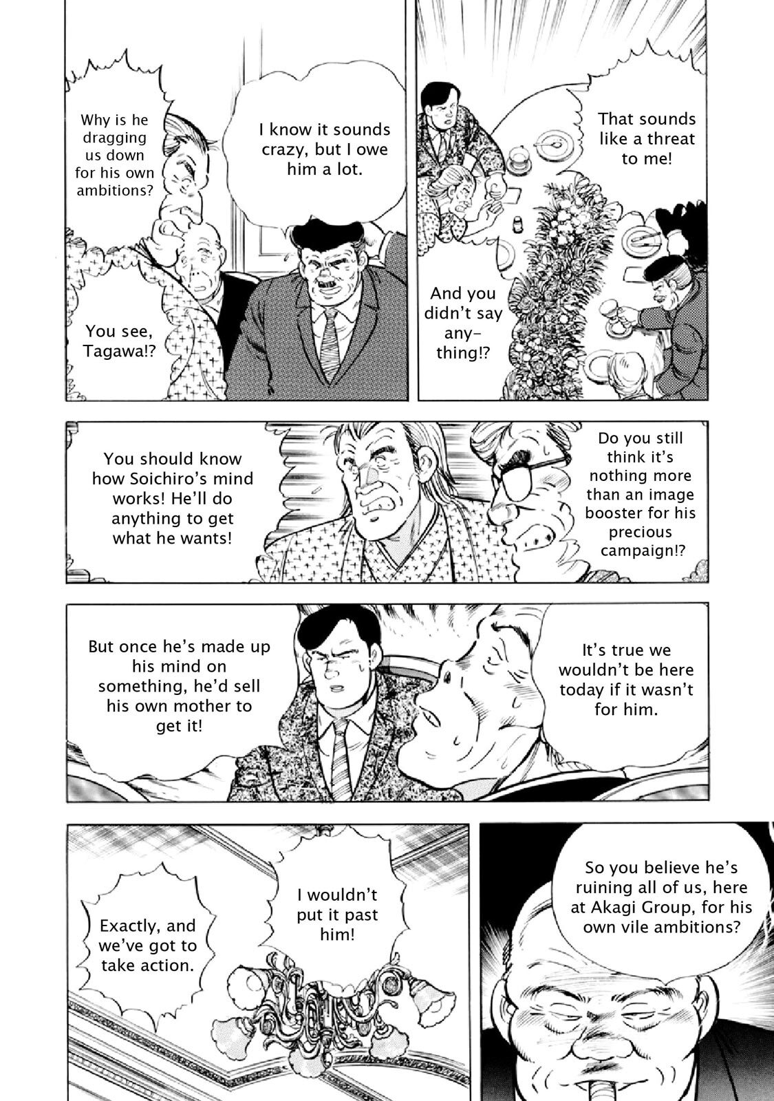 Read F Manga Online