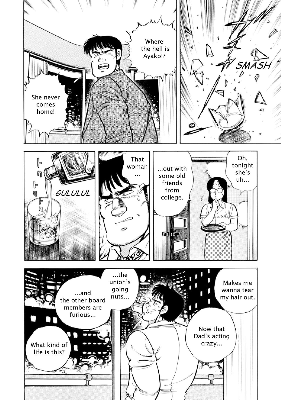Read F Manga Online
