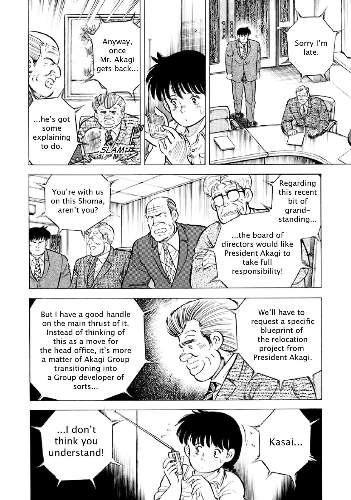 Read F Manga Online