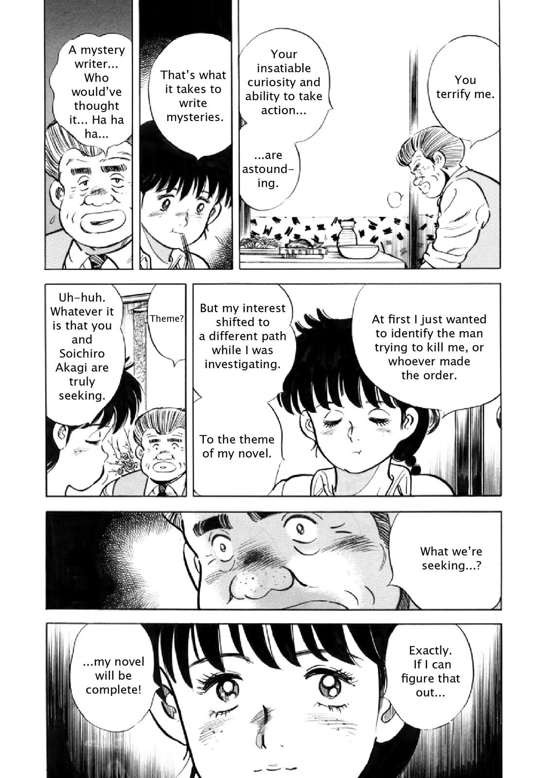 Read F Manga Online
