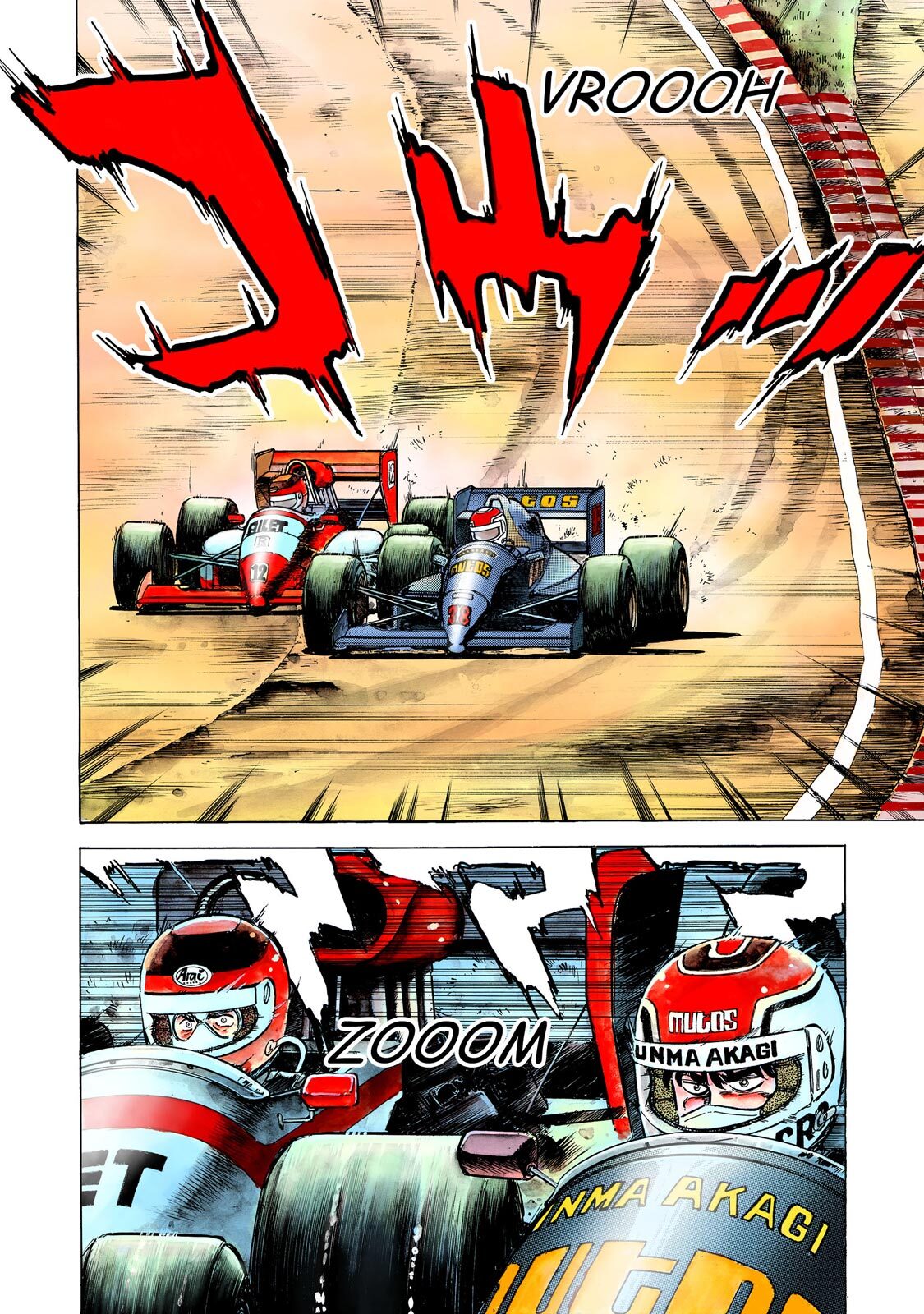 Read F Manga Online