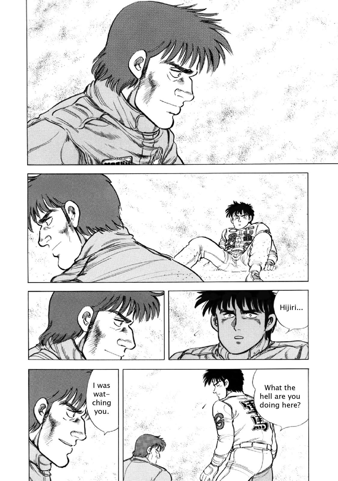 Read F Manga Online