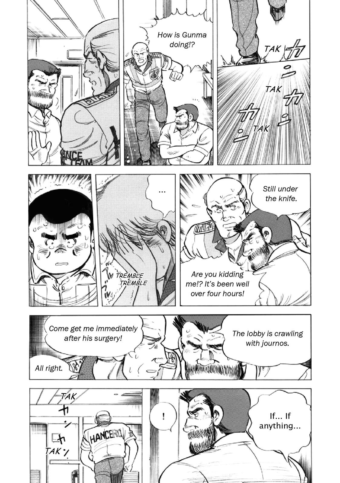 Read F Manga Online