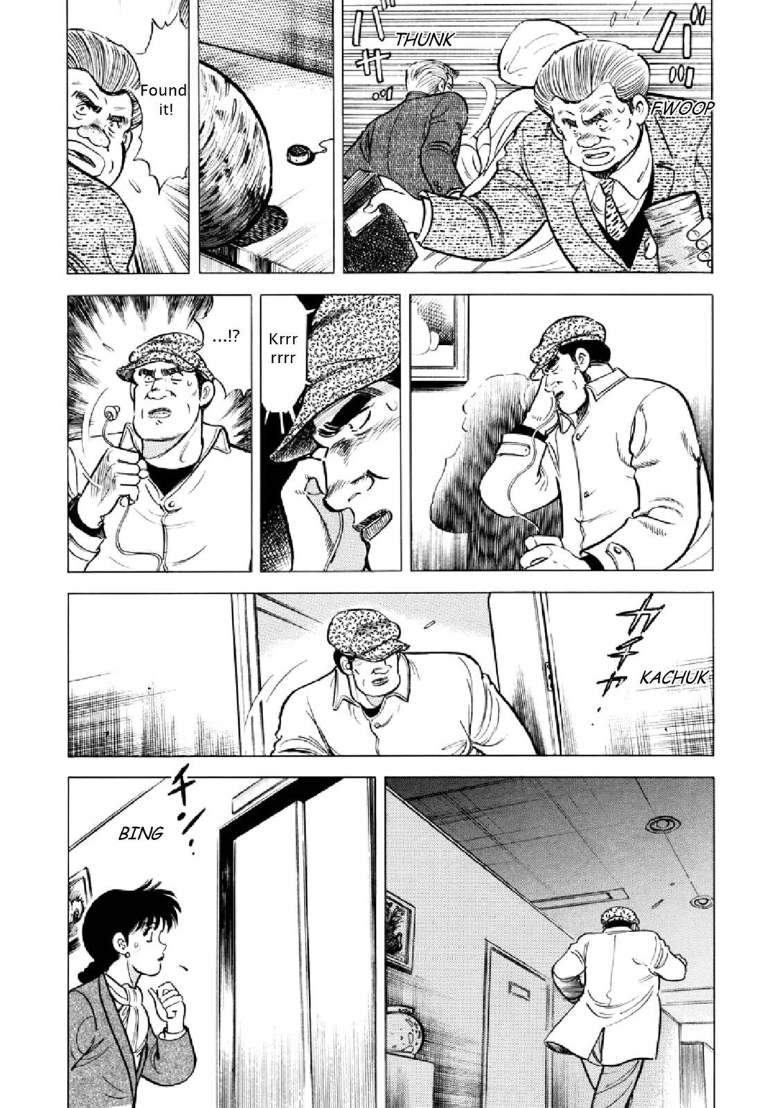 Read F Manga Online